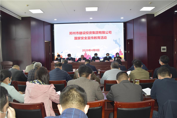 乐鱼官方网站-乐鱼（中国）
多措并举、深入开展2020年全民国家安全教育日宣传教育活动