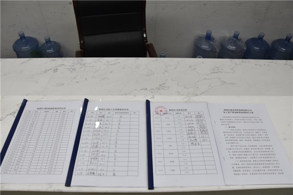 乐鱼官方网站-乐鱼（中国）
战“疫”在行动：疫情防控和复工复产双落实、同推进