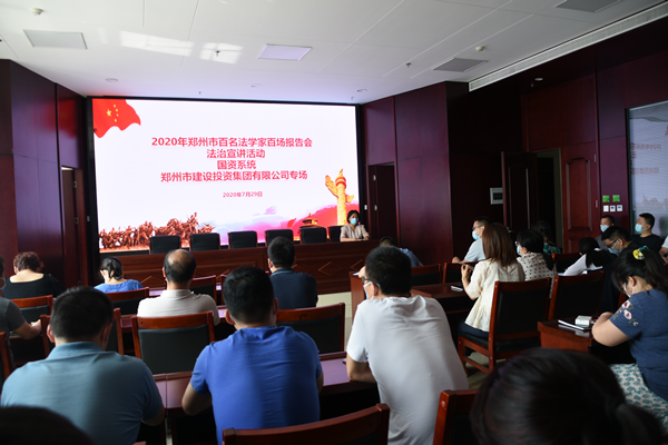 乐鱼官方网站-乐鱼（中国）
组织开展“双百”《民法典》宣传活动