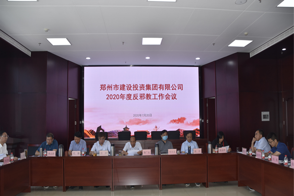 乐鱼官方网站-乐鱼（中国）
积极开展“反邪教”宣传活动