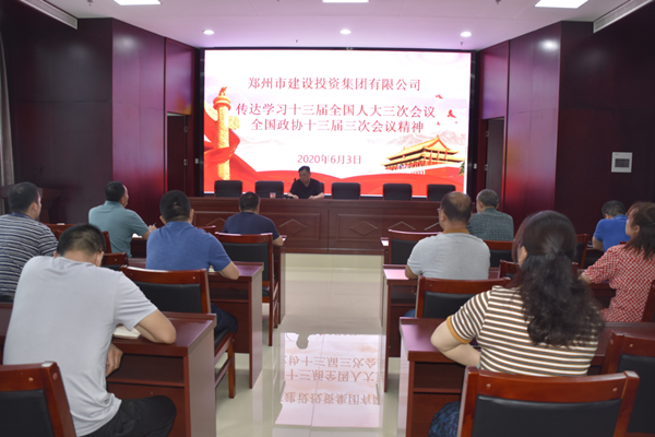 乐鱼官方网站-乐鱼（中国）
学习贯彻“两会”精神