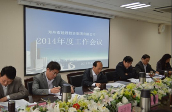 乐鱼官方网站-乐鱼(中国)
召开2014年度工作会议