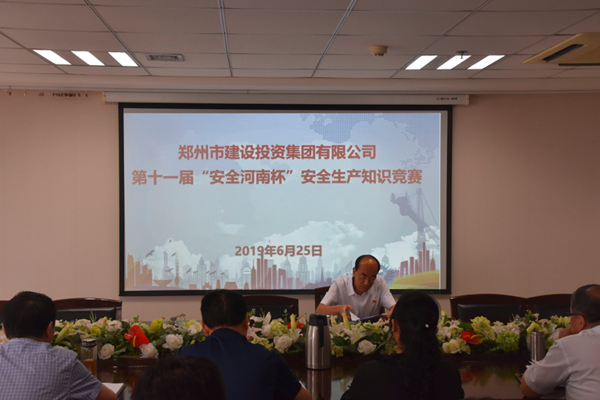 乐鱼官方网站-乐鱼（中国）
积极参加第十一届“安全河南杯”知识竞赛