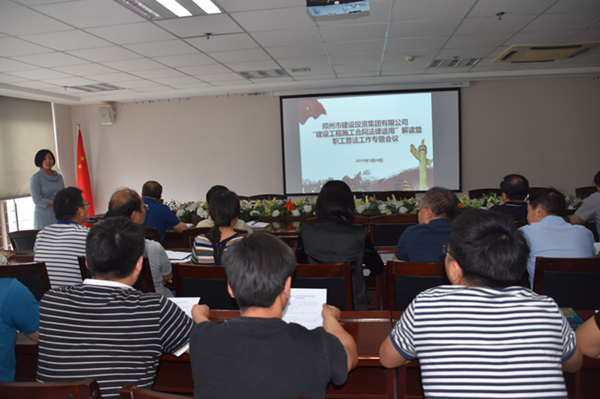 乐鱼官方网站-乐鱼(中国)
开展建设工程施工合同普法教育暨知识竞赛活动