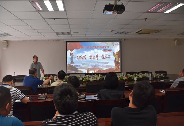 乐鱼官方网站-乐鱼(中国)
组织开展安全意识专题教育培活动