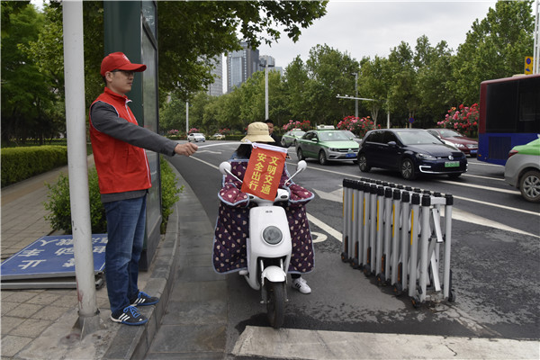开展文明交通活动 助力文明城市建设——乐鱼官方网站-乐鱼(中国)
积极开展“文明交通”志愿服务活动