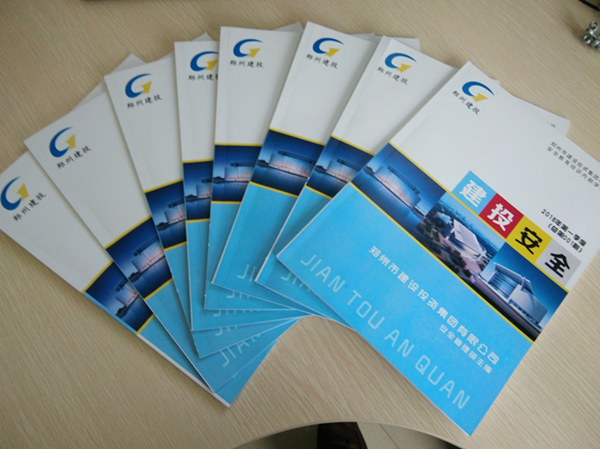 乐鱼官方网站-乐鱼（中国）
安全宣传教育内部学习读本《建投安全》首发