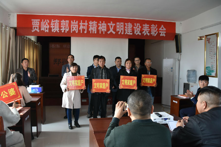 乐鱼官方网站-乐鱼(中国)
精神文明结对帮扶工作扎实推进 成效显著