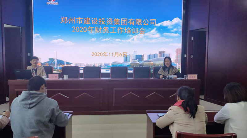 乐鱼官方网站-乐鱼（中国）
召开2020年度财务工作暨业务培训会
