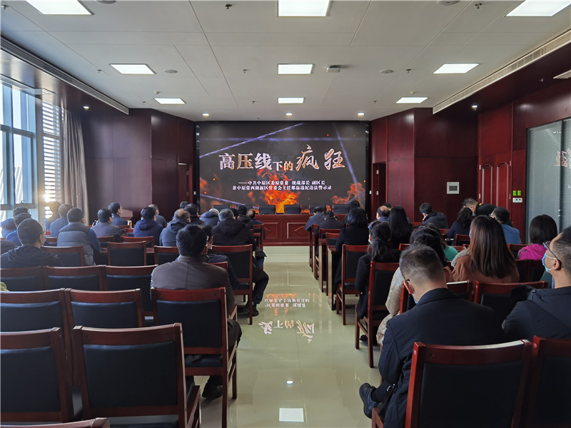 乐鱼官方网站-乐鱼（中国）
召开2021年深化“以案促改”工作暨“双节”廉政谈话会议