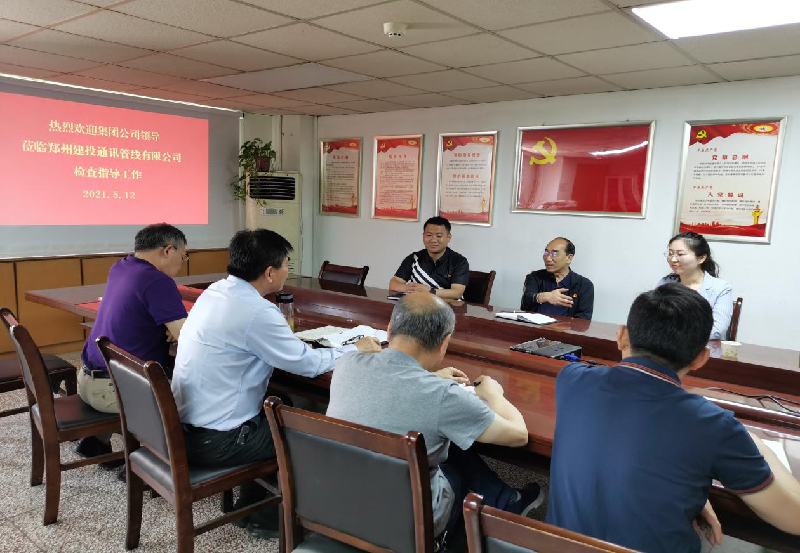 乐鱼官方网站-乐鱼（中国）
党委书记秦广远前往管线公司调研指导工作