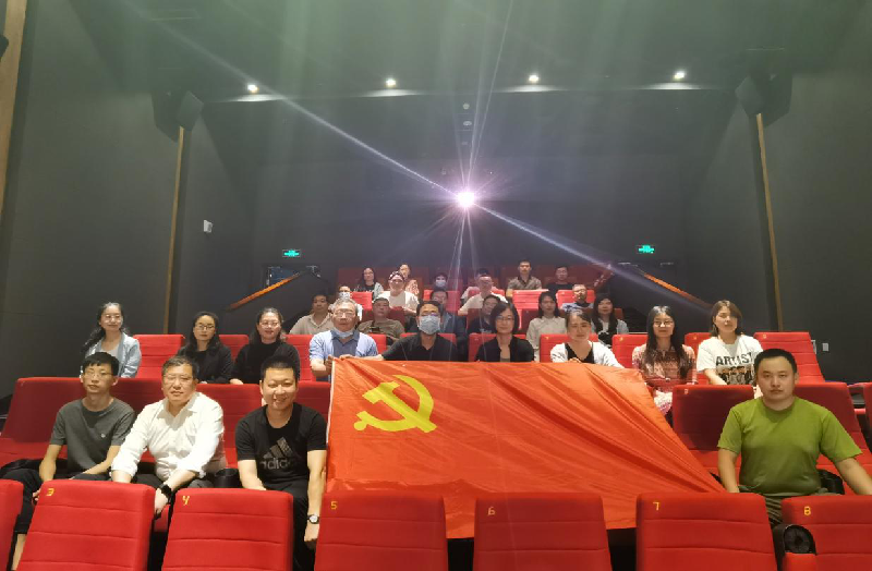 乐鱼官方网站-乐鱼（中国）
党委组织观看党史教育片《千顷澄碧的时代》