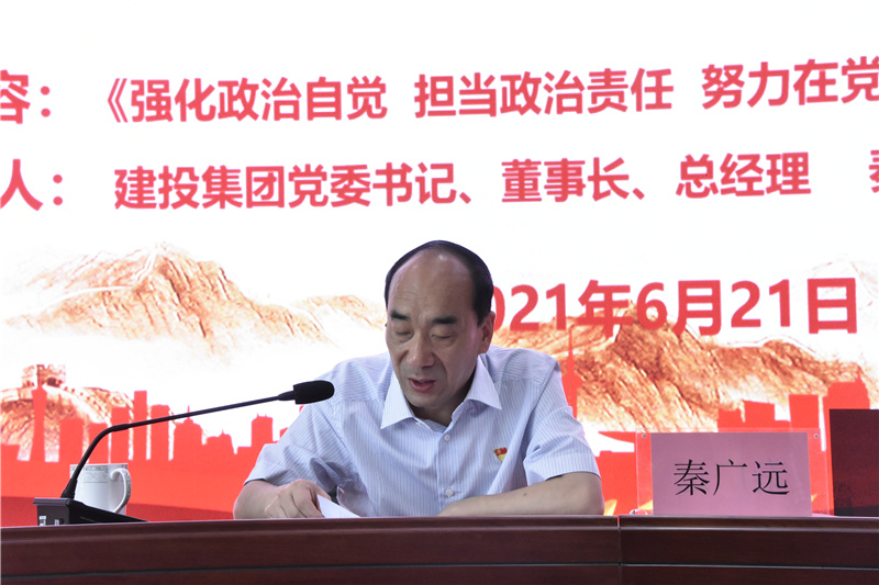 乐鱼官方网站-乐鱼（中国）
开展迎“七一”党委书记讲党课活动