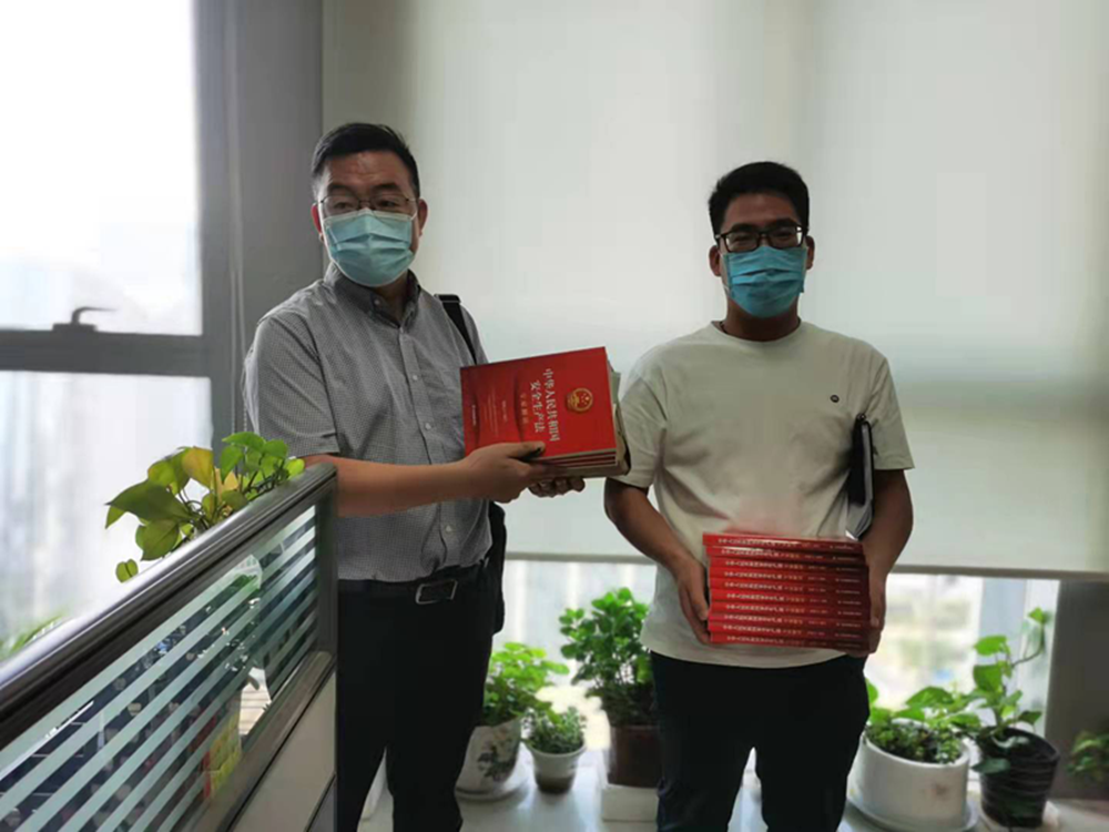 乐鱼官方网站-乐鱼（中国）
组织开展新《安全生产法》系列宣贯活动