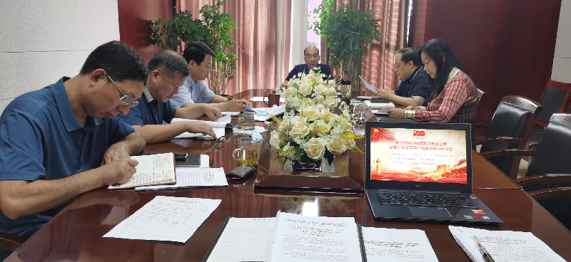 乐鱼官方网站-乐鱼（中国）
党委理论学习中心组专题学习习近平总书记视察河南重要讲话精神及河南省委工作会议精神