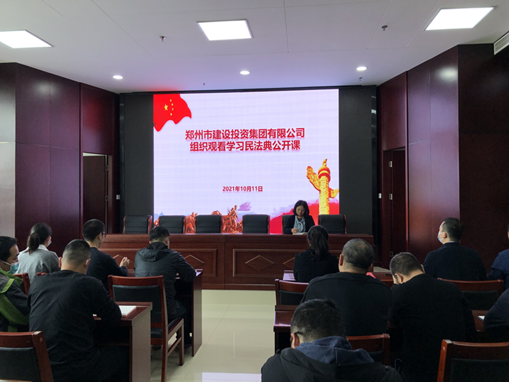 乐鱼官方网站-乐鱼（中国）
组织开展“民法典”普法培训暨“疫情防控”知识宣传活动