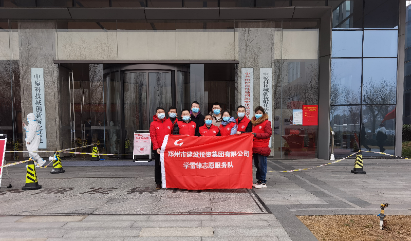 乐鱼官方网站-乐鱼（中国）
助力核酸检测  勇担防疫责任