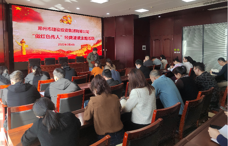 乐鱼官方网站-乐鱼（中国）
开展“做红色传人”经典诵读活动