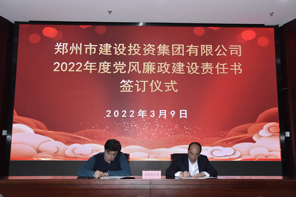 乐鱼官方网站-乐鱼（中国）
召开2022年度工作会议暨“7·20”特大暴雨灾害追责问责案件以案促改动员会