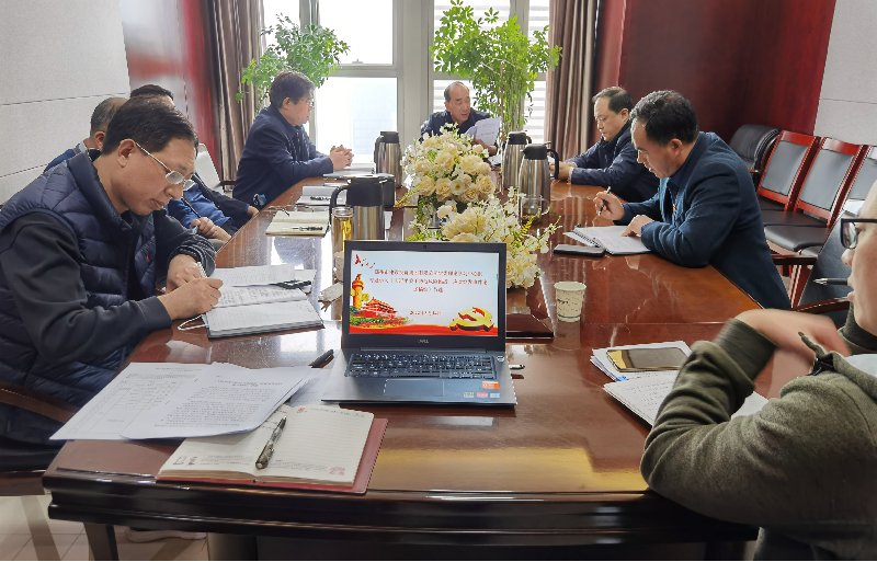 乐鱼官方网站-乐鱼（中国）
党委理论学习中心组专题学习《习近平关于防范风险挑战、应对突发事件论述摘编》等文件精神