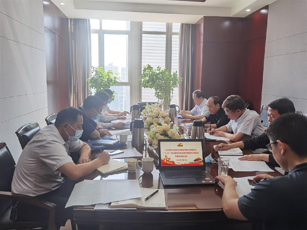 乐鱼官方网站-乐鱼（中国）
党委领导班子召开“7·20”特大暴雨灾害追责问责案件以案促改专题民主生活会