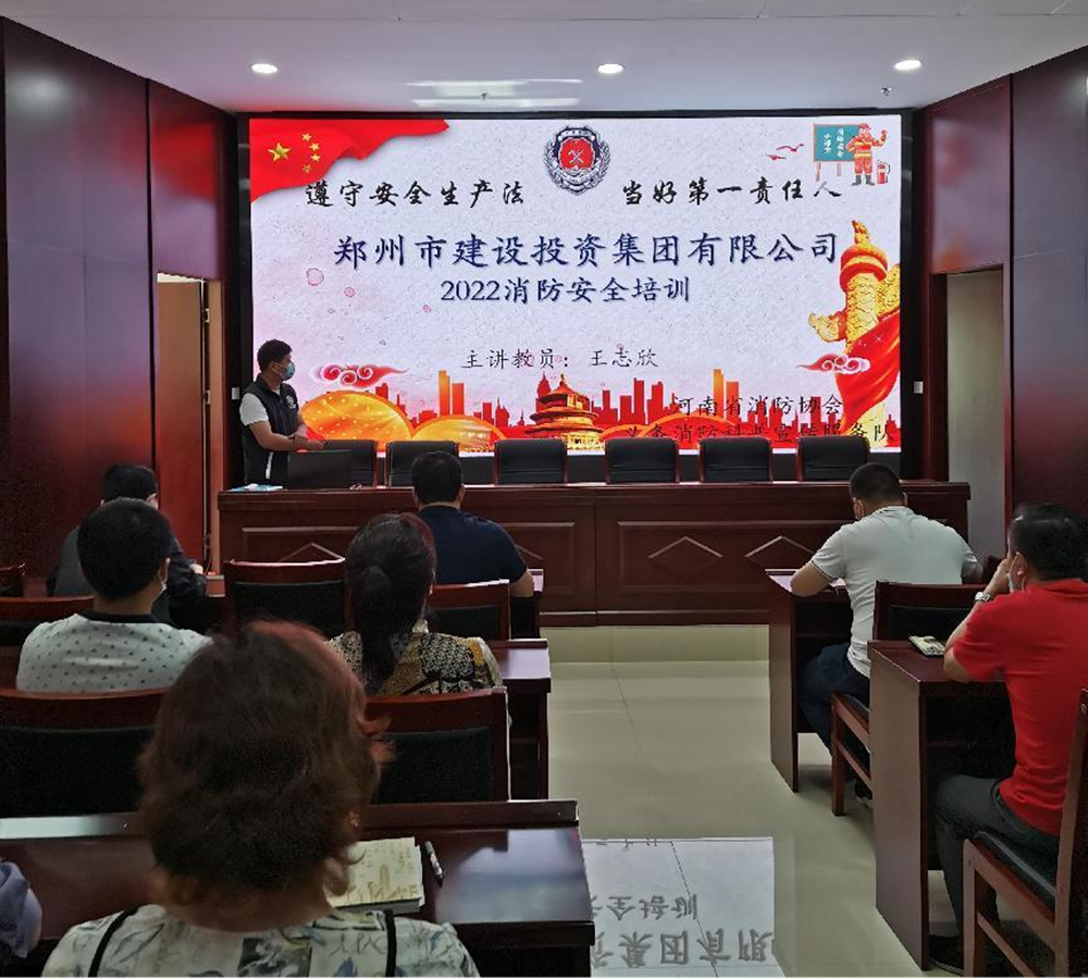 乐鱼官方网站-乐鱼（中国）
<br/>开展2022年度消防培训活动