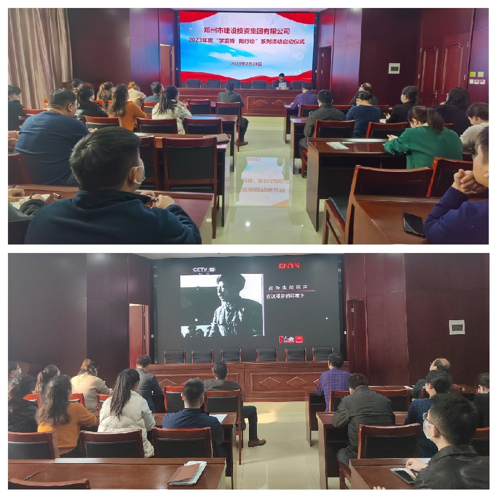 乐鱼官方网站-乐鱼（中国）
聚焦“学宣做”让雷锋精神落地生根