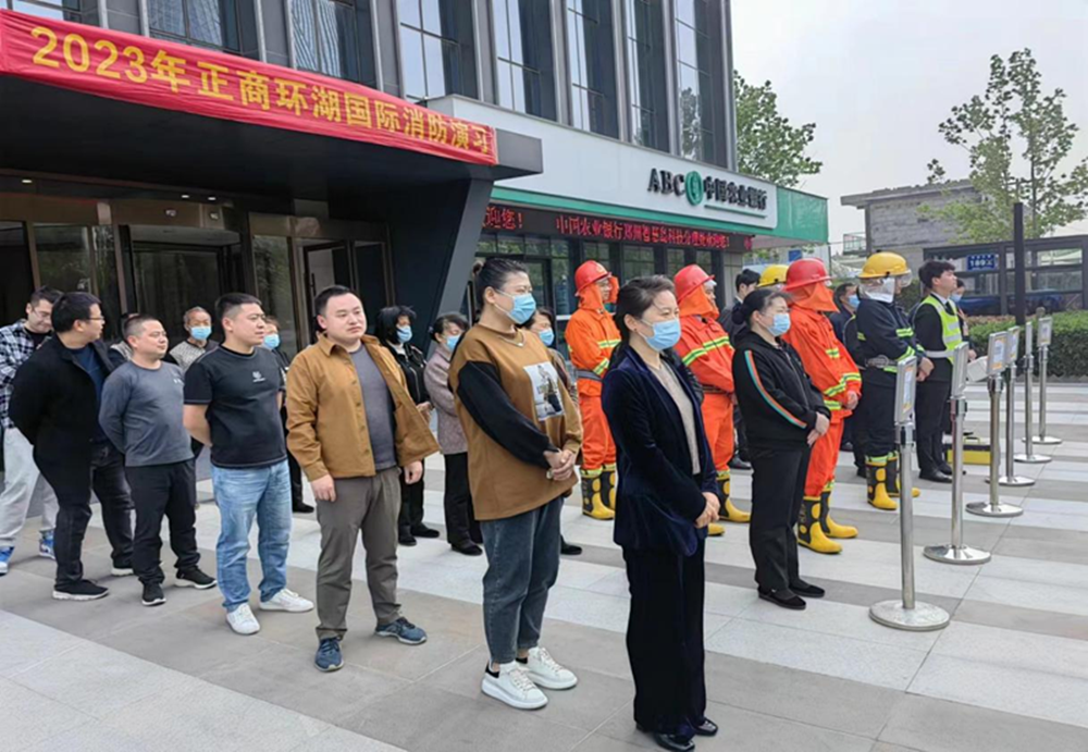乐鱼官方网站-乐鱼（中国）
组织参与2023年消防演练活动