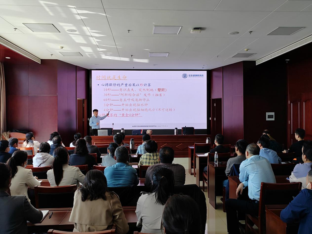 共建共享 健康河南——乐鱼官方网站-乐鱼（中国）
扎实开展职业病防治宣传暨急救健康教育讲座