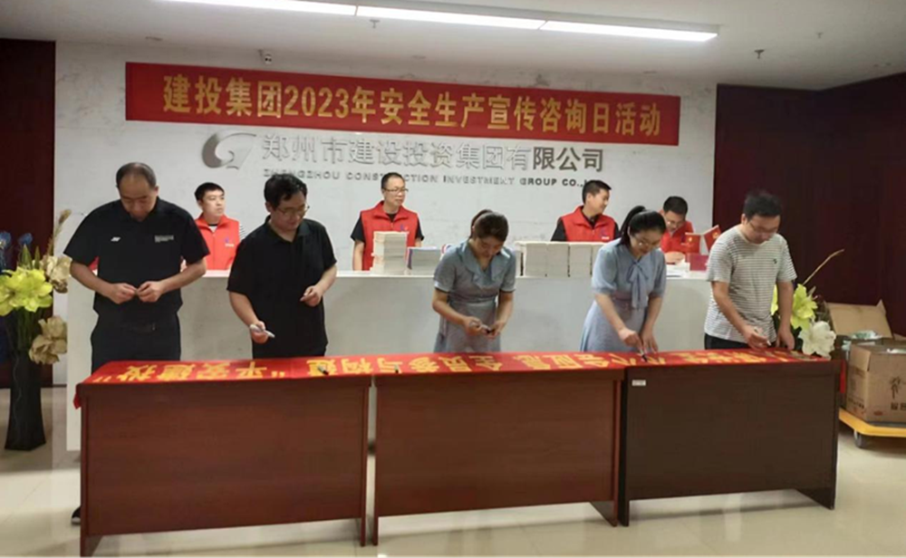 乐鱼官方网站-乐鱼（中国）
深入开展全国“安全宣传咨询日”活动