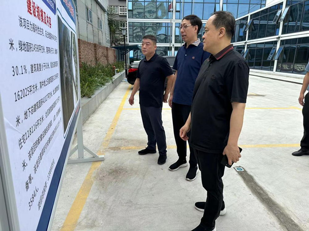 乐鱼官方网站-乐鱼（中国）
党委委员、副总经理张岩到孙八砦城中村改造项目调研项目建设工作