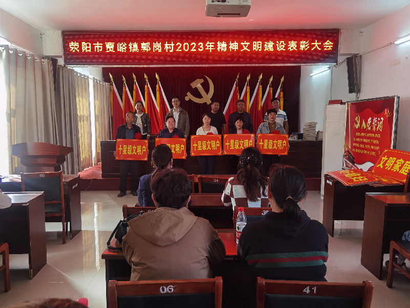 乐鱼官方网站-乐鱼（中国）
开展“四送一助力”结对帮创活动活动 聚起乡村振兴“精气神”