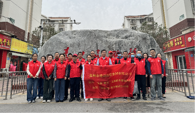 乐鱼官方网站-乐鱼（中国）
机关一支部 机关二支部开展联系服务群众社区“双报到”暨全城清洁行动