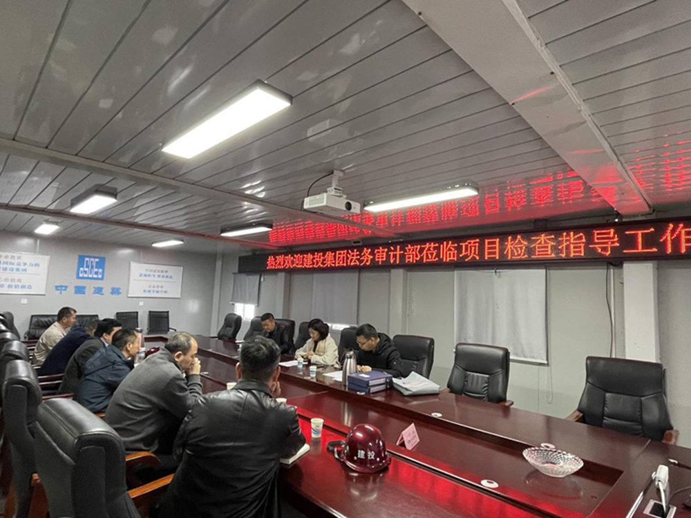 乐鱼官方网站-乐鱼（中国）
2024年度合同监督检查情况通报