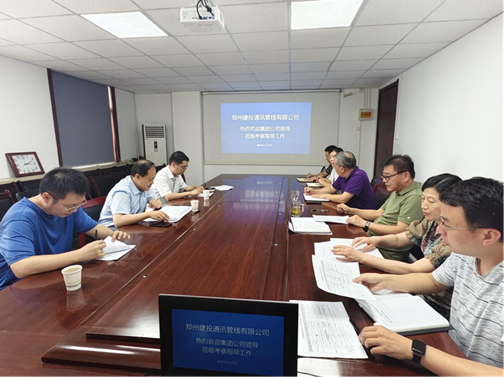 乐鱼官方网站-乐鱼（中国）
副总经理张岩一行莅临郑州建投通讯管线有限公司督导调研工作