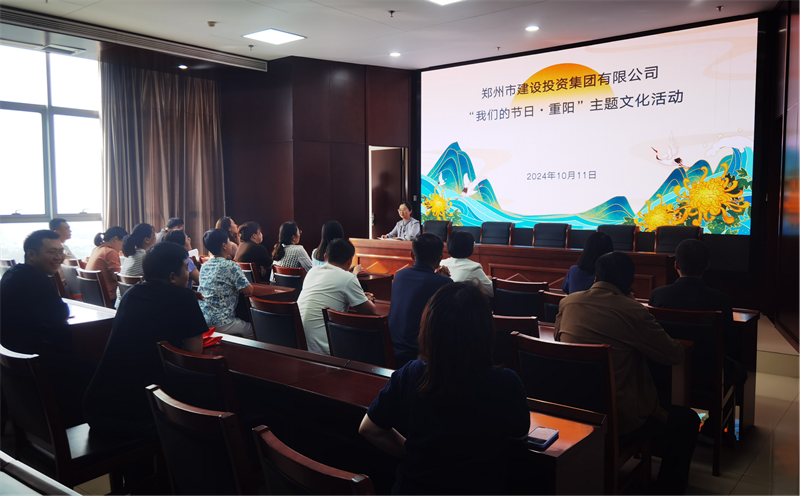 乐鱼官方网站-乐鱼（中国）
开展“我们的节日·重阳”系列活动