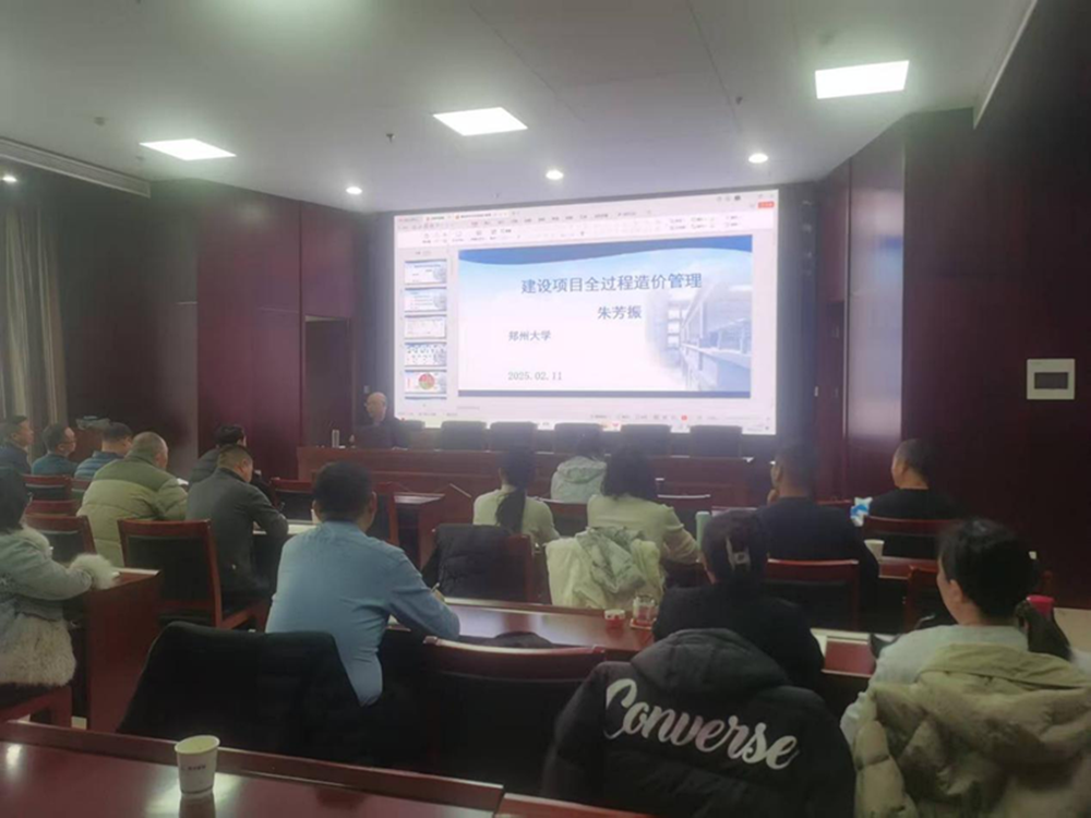 新年新气象     学习正当时<br>乐鱼官方网站-乐鱼（中国）
合约预算部组织开展工程造价管理培训