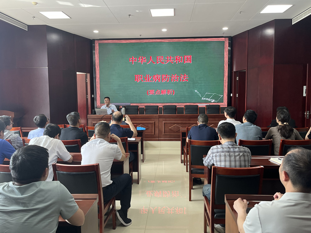 乐鱼官方网站-乐鱼（中国）
扎实开展《职业病防治法》宣传周活动